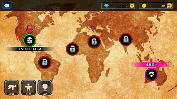 炮手像素下载_https://www.wordpress6.com_飞行射击_第3张