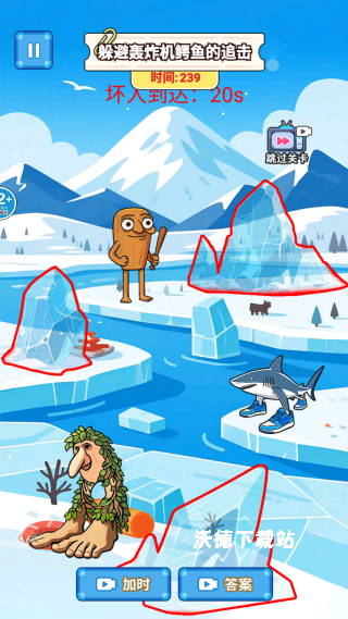 玩梗大闯关下载_https://www.wordpress6.com_休闲益智_第3张