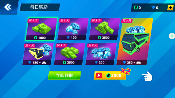 飙车过马路下载_https://www.wordpress6.com_休闲益智_第2张