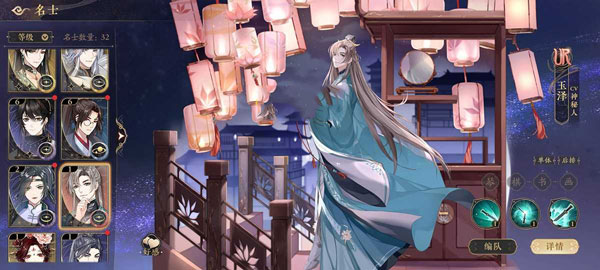 花亦山心之月测试服下载_https://www.wordpress6.com_角色扮演_第3张