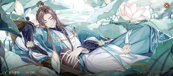 花亦山心之月测试服下载_https://www.wordpress6.com_角色扮演_第1张