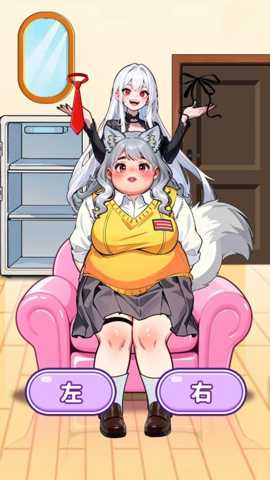 帮女生选穿搭下载_https://www.wordpress6.com_休闲益智_第2张