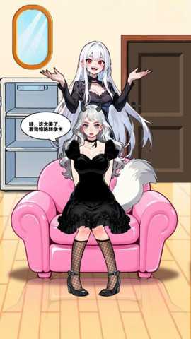 帮女生选穿搭下载_https://www.wordpress6.com_休闲益智_第1张