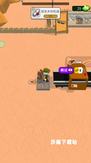 武器制造商下载_https://www.wordpress6.com_模拟经营_第3张