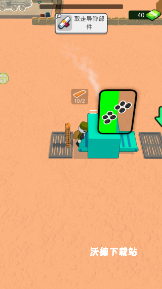 武器制造商下载_https://www.wordpress6.com_模拟经营_第4张