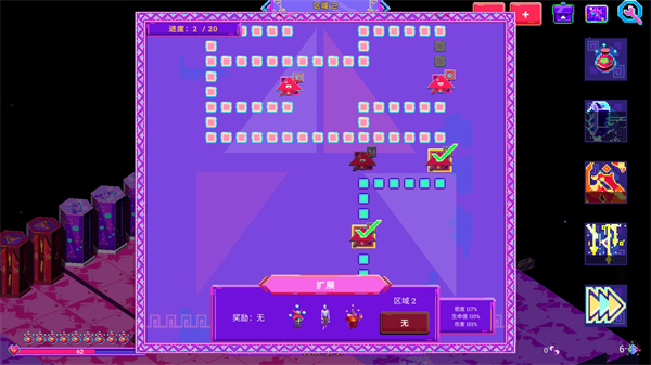 霓虹魔咒风暴下载_https://www.wordpress6.com_角色扮演_第8张