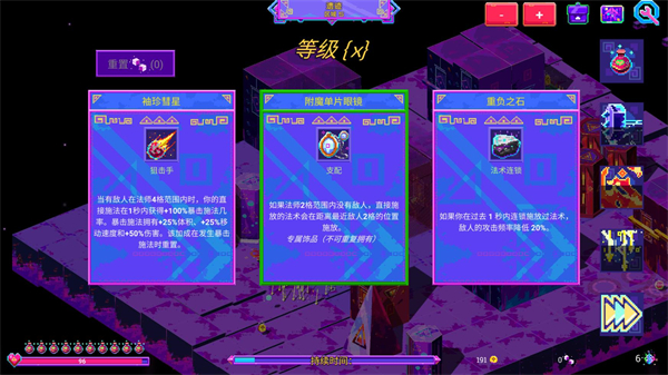 霓虹魔咒风暴下载_https://www.wordpress6.com_角色扮演_第7张