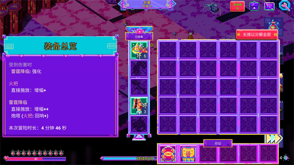 霓虹魔咒风暴下载_https://www.wordpress6.com_角色扮演_第9张