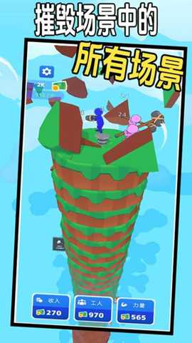 锤子小队下载_https://www.wordpress6.com_休闲益智_第2张