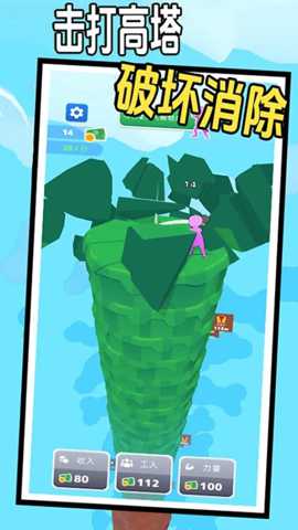 锤子小队下载_https://www.wordpress6.com_休闲益智_第1张