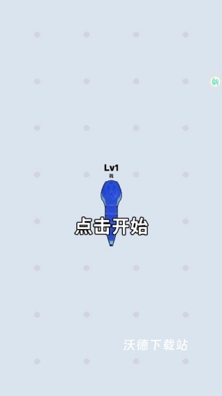 蛇蛇吞噬下载_https://www.wordpress6.com_休闲益智_第1张