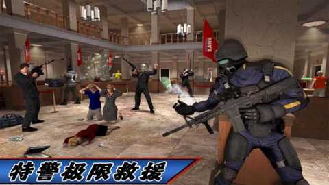 反恐枪战模拟器下载_https://www.wordpress6.com_飞行射击_第1张