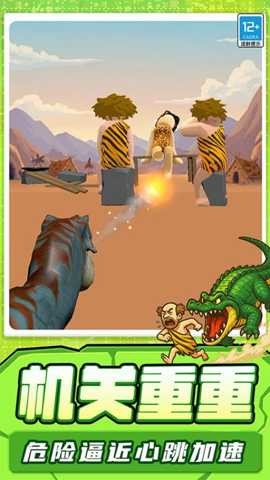 饥饿怪兽下载_https://www.wordpress6.com_动作冒险_第1张