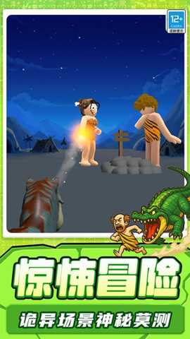 饥饿怪兽下载_https://www.wordpress6.com_动作冒险_第2张