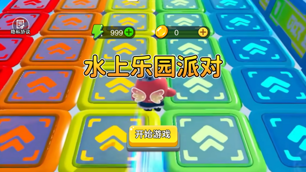 水上乐园派对下载_https://www.wordpress6.com_休闲益智_第1张