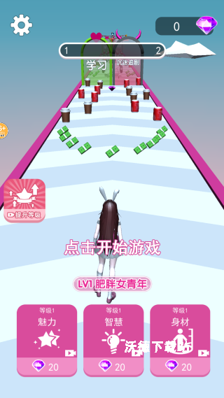 女神穿搭选择下载_https://www.wordpress6.com_休闲益智_第2张