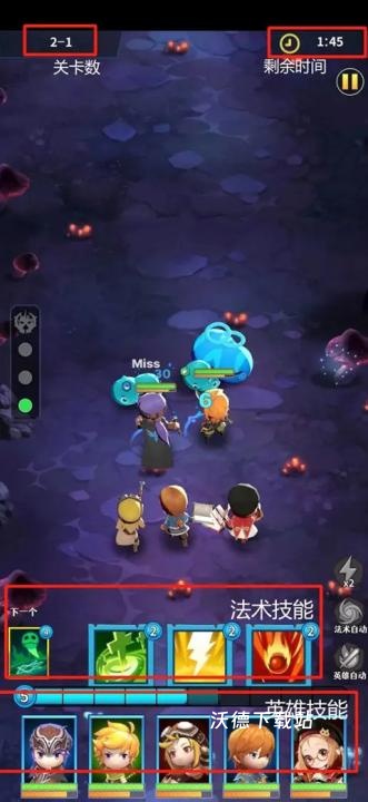 无限远征下载_https://www.wordpress6.com_休闲益智_第3张