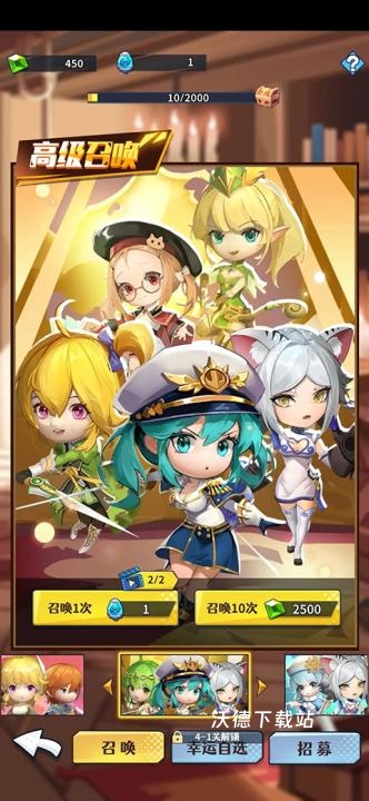 无限远征下载_https://www.wordpress6.com_休闲益智_第4张