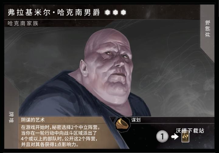 沙丘荒原下载_https://www.wordpress6.com_角色扮演_第3张