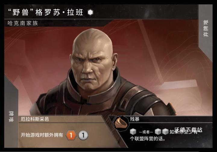 沙丘荒原下载_https://www.wordpress6.com_角色扮演_第4张