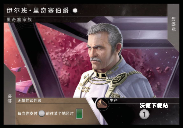 沙丘荒原下载_https://www.wordpress6.com_角色扮演_第5张