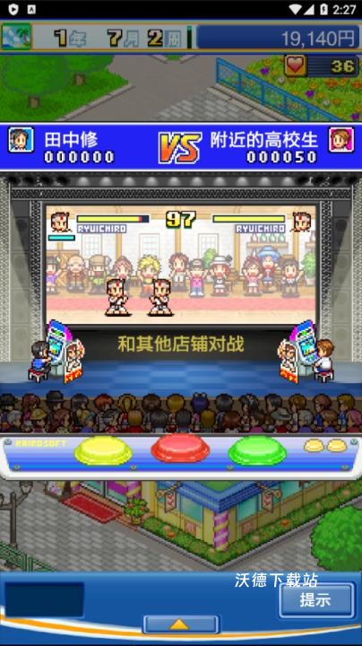 游戏中心俱乐部下载_https://www.wordpress6.com_模拟经营_第5张