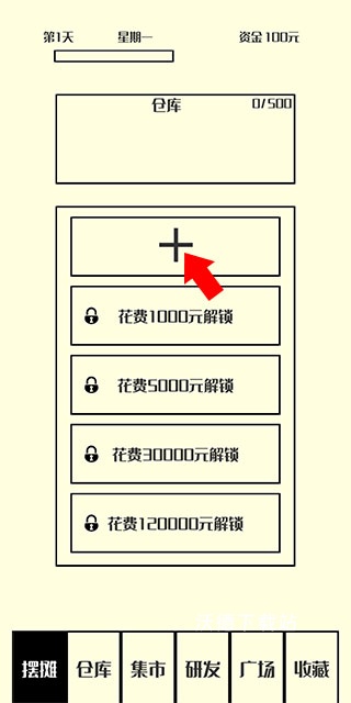 风味小吃下载_https://www.wordpress6.com_模拟经营_第1张