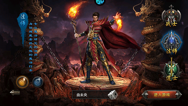 传奇盛世下载_https://www.wordpress6.com_角色扮演_第1张