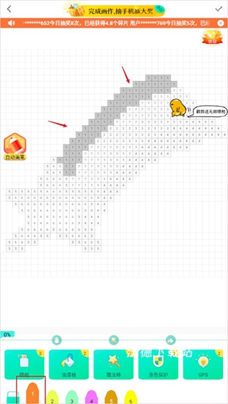 开心绘画下载_https://www.wordpress6.com_休闲益智_第2张