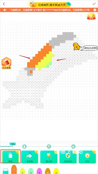 开心绘画下载_https://www.wordpress6.com_休闲益智_第3张