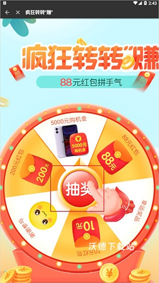 开心绘画下载_https://www.wordpress6.com_休闲益智_第5张