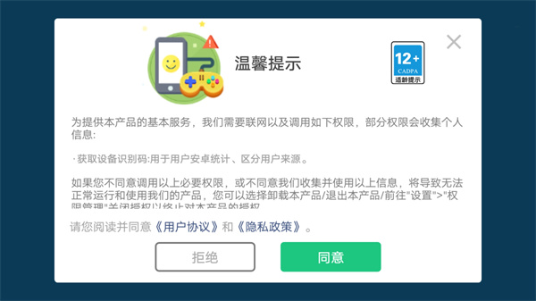 星球飞侠下载_https://www.wordpress6.com_休闲益智_第1张