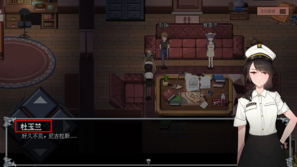 超自然侦探社下载_https://www.wordpress6.com_休闲益智_第5张