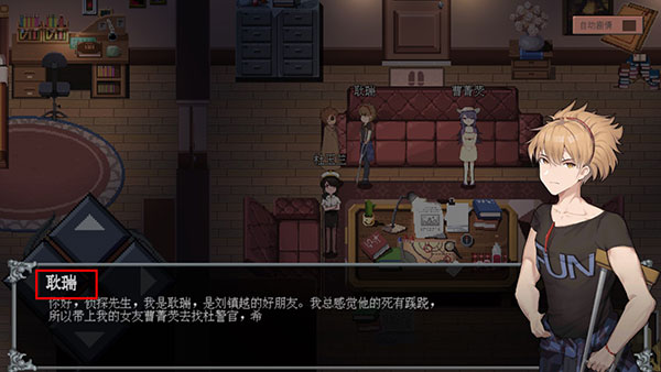 超自然侦探社下载_https://www.wordpress6.com_休闲益智_第6张