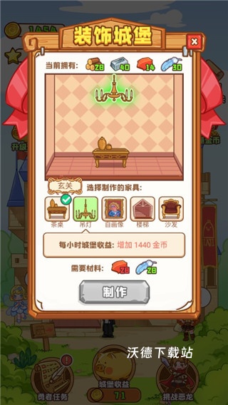 勇者太难了下载_https://www.wordpress6.com_角色扮演_第2张