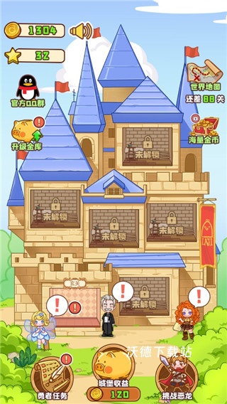 勇者太难了下载_https://www.wordpress6.com_角色扮演_第3张