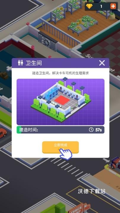 高速大亨下载_https://www.wordpress6.com_休闲益智_第2张