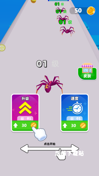 怪兽进化论下载_https://www.wordpress6.com_休闲益智_第1张