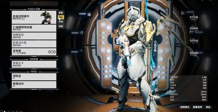 萌新必看！《星际战甲》前期最爽发育路线，轻松碾压任务_https://www.wordpress6.com_游戏攻略_第1张