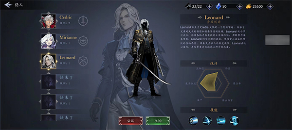 幻影猎人下载_https://www.wordpress6.com_休闲益智_第10张