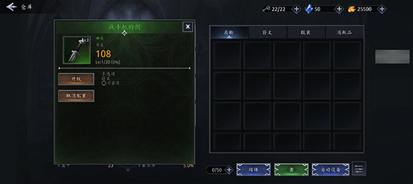 幻影猎人下载_https://www.wordpress6.com_休闲益智_第11张