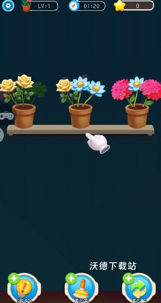 你消得真溜下载_https://www.wordpress6.com_休闲益智_第2张