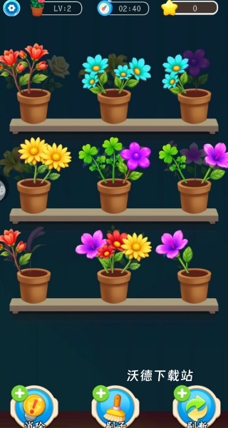 你消得真溜下载_https://www.wordpress6.com_休闲益智_第4张