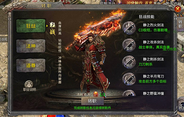 王者战舰下载_https://www.wordpress6.com_角色扮演_第1张