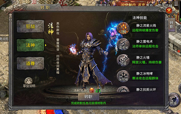 王者战舰下载_https://www.wordpress6.com_角色扮演_第2张