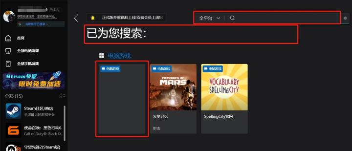 存活危机下载_https://www.wordpress6.com_休闲益智_第2张