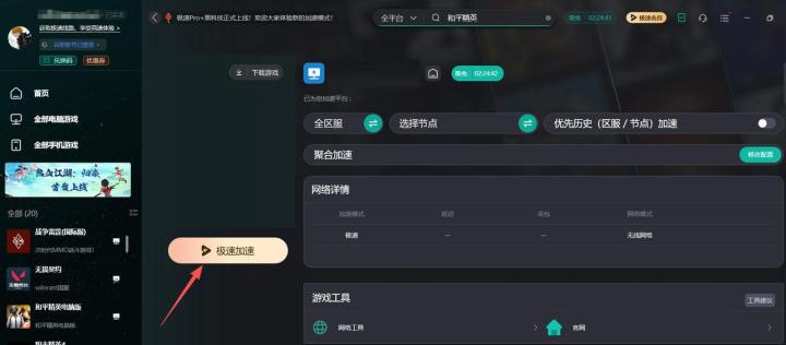 存活危机下载_https://www.wordpress6.com_休闲益智_第5张