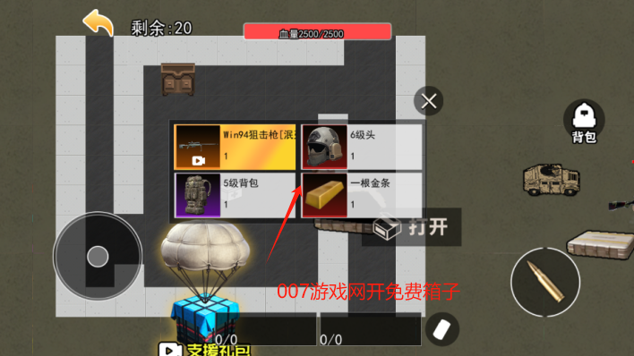 修猫逃生突围下载_https://www.wordpress6.com_休闲益智_第3张