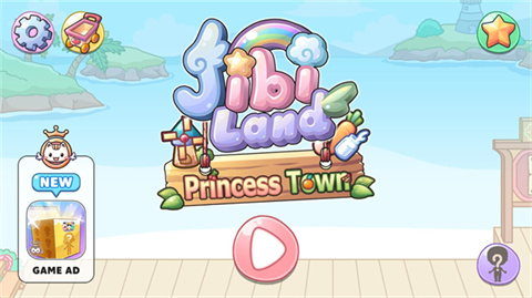 吉比乐园公主小镇下载_https://www.wordpress6.com_休闲益智_第1张