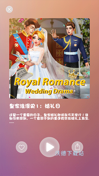 女生美发沙龙下载_https://www.wordpress6.com_休闲益智_第1张